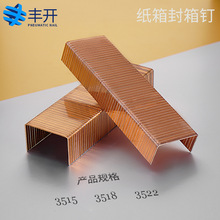 �S�_��ӏS�ҷ���ᔘ������~������_̤ᔷ���3515 3518 3522