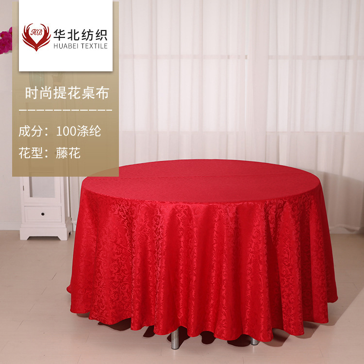 现货批发提花桌布面料 大红腾花婚庆酒店台布婚礼婚庆酒席装饰