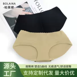 胸贴、乳贴;胸垫、插片;女士三角裤