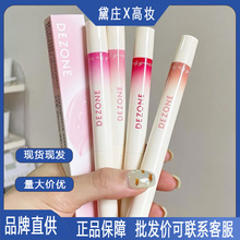 DEZONE��ׯ�p�^���L��д��Դ����P�R��ڼt���׵�ɫ�����󴽹P