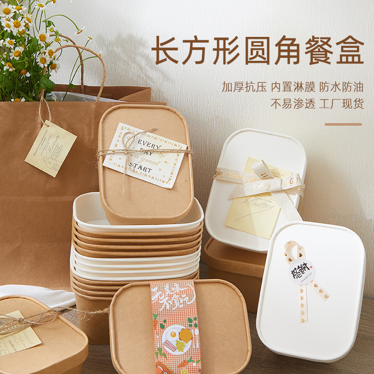 Kraft paper disposable square take-out packing box camping picnic lunch box microwave heating leak-proof lunch box