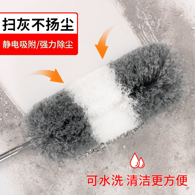 Feather Duster for Home Use, Dust Removal, Ceiling Cleaning, Static Electricity Adsorption of Dust, General Cleaning, Extendable and Retractable Dust Duster
