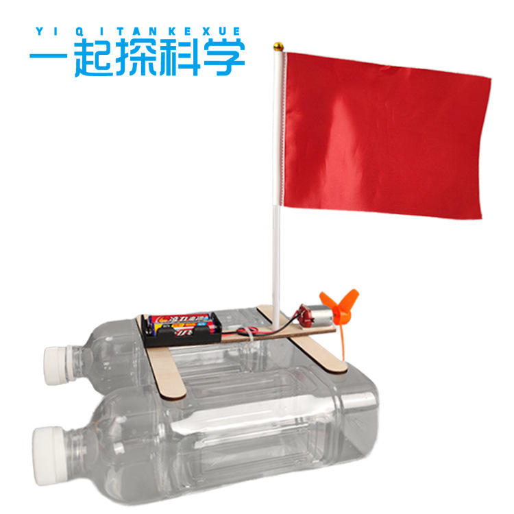 diy电动风力小船儿童手工科学实验幼儿园学生礼物科技小制作批发