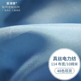 缎类;绸类;绉类