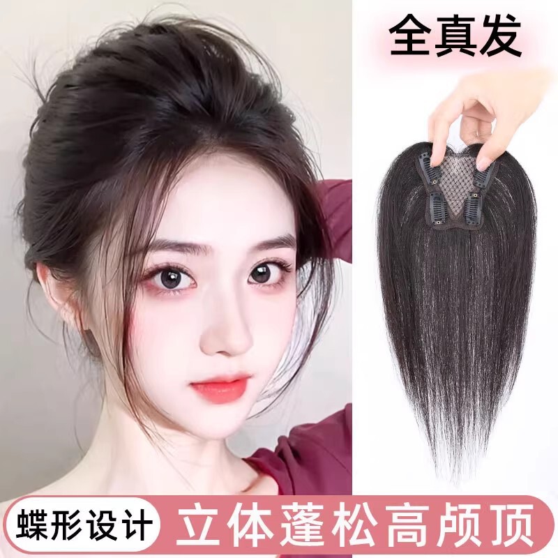 Hairpiece Half Hand-Woven Swiss Mesh Women's Hair Replacement Piece with Good Invisible Effect, Natural Real Hair Replacement Block, Fluffy Hairpiece Half Hand-Woven Swiss Mesh Women's Hair Replacement Piece with Good Invisible Effect, Natural Real Hair Replacement Block, Fluffy