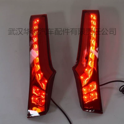 Fit Rear Bumper Pillar, Brake light