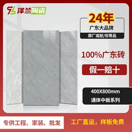 地面砖;内墙砖;岩板