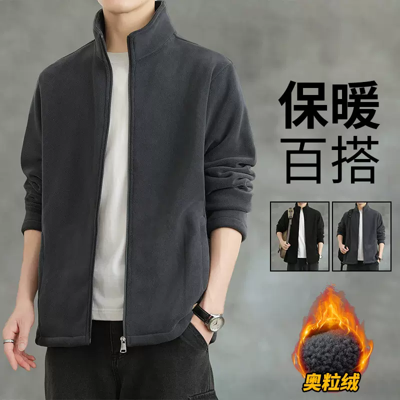 2025年新款摇粒绒夹克男立领卫衣纯色黑色开衫印花连帽卫衣外套