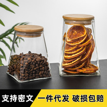 玻璃密封罐厨房食品陈列收纳罐家用食品级茶叶罐方形咖啡豆储物罐