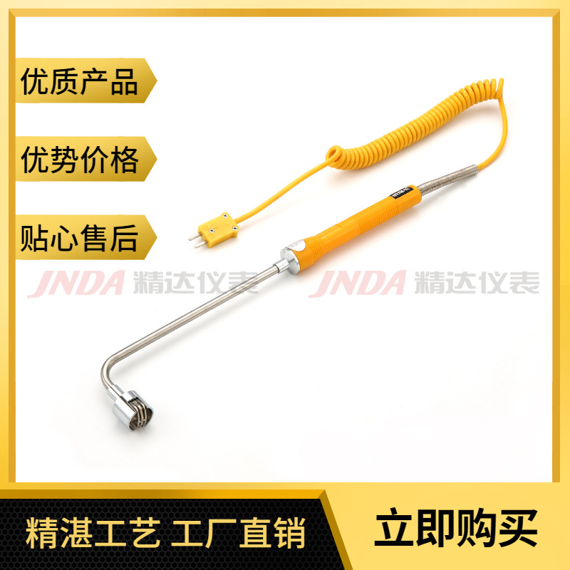 传感器测温探头WRNM-02表面热电偶K型模具测量温度手持式弯头JNDA