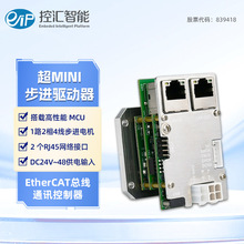 EDM-QM01A ֧��CiA402 57 ��ҵEtherCAT���߲������� ����TwinCAT
