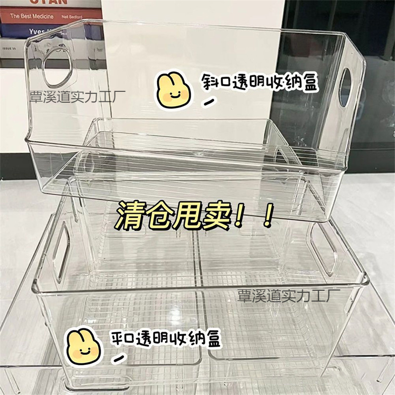 亚克力透明收纳盒桌面书本收纳盒收纳箱书架学生高颜值收纳筐|undefined
