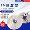 Manufactor Supply gas Releaser TV Releaser Stainless steel Water Releaser