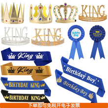 �Ϲ���������ʿ���տ옷�ʹ�King�������ڶY�x�����նY���b���