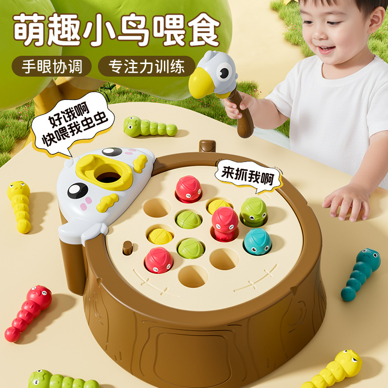 儿童啄木鸟捉虫益智专注力训练早教玩具磁性抓虫手眼协调小游戏|undefined