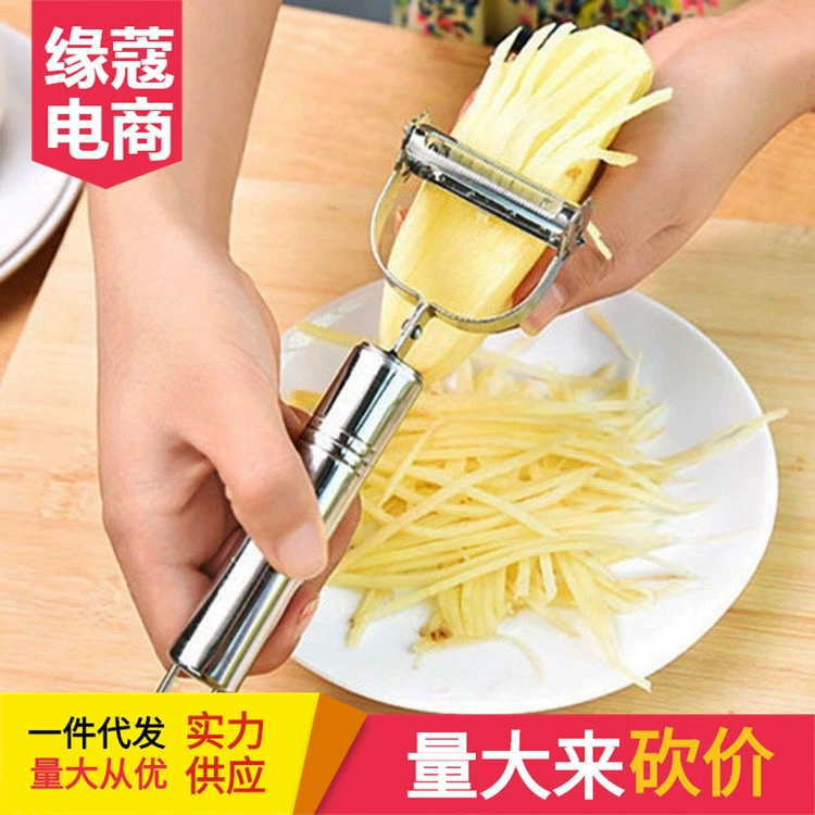 Многофункциональный фруктовый нож для домашнего использования строгальный нож для очистки кожи строгальный нож для картофеля бритвенный нож яблоко для кухни