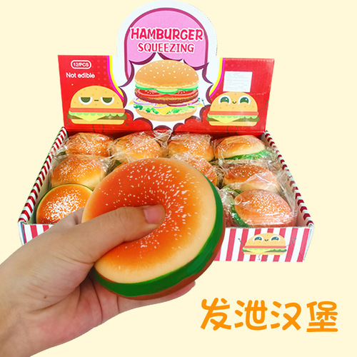 Cross-border creative decompression burger to vent tofu ball bread slow rebound decompression pinch toy manufacturer wholesale