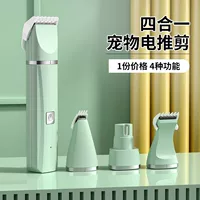 Трансграничные домашние животные электрические ножницы для кошек и собак Электрический толкатель для кошек