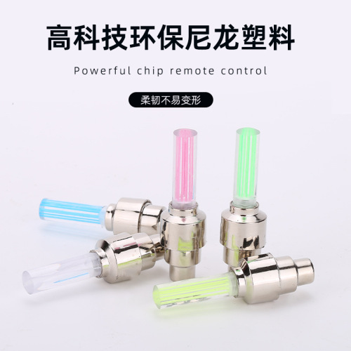 Bicycle valve light, mountain bike valve light, Hot Wheels bicycle accessories, fluorescent stick type wheel tire light