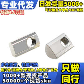 √按包镀镍弹片螺母 图片错误