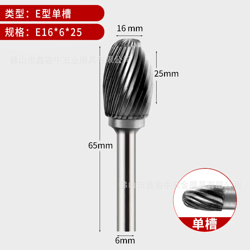Fresa rotativa de tungsteno