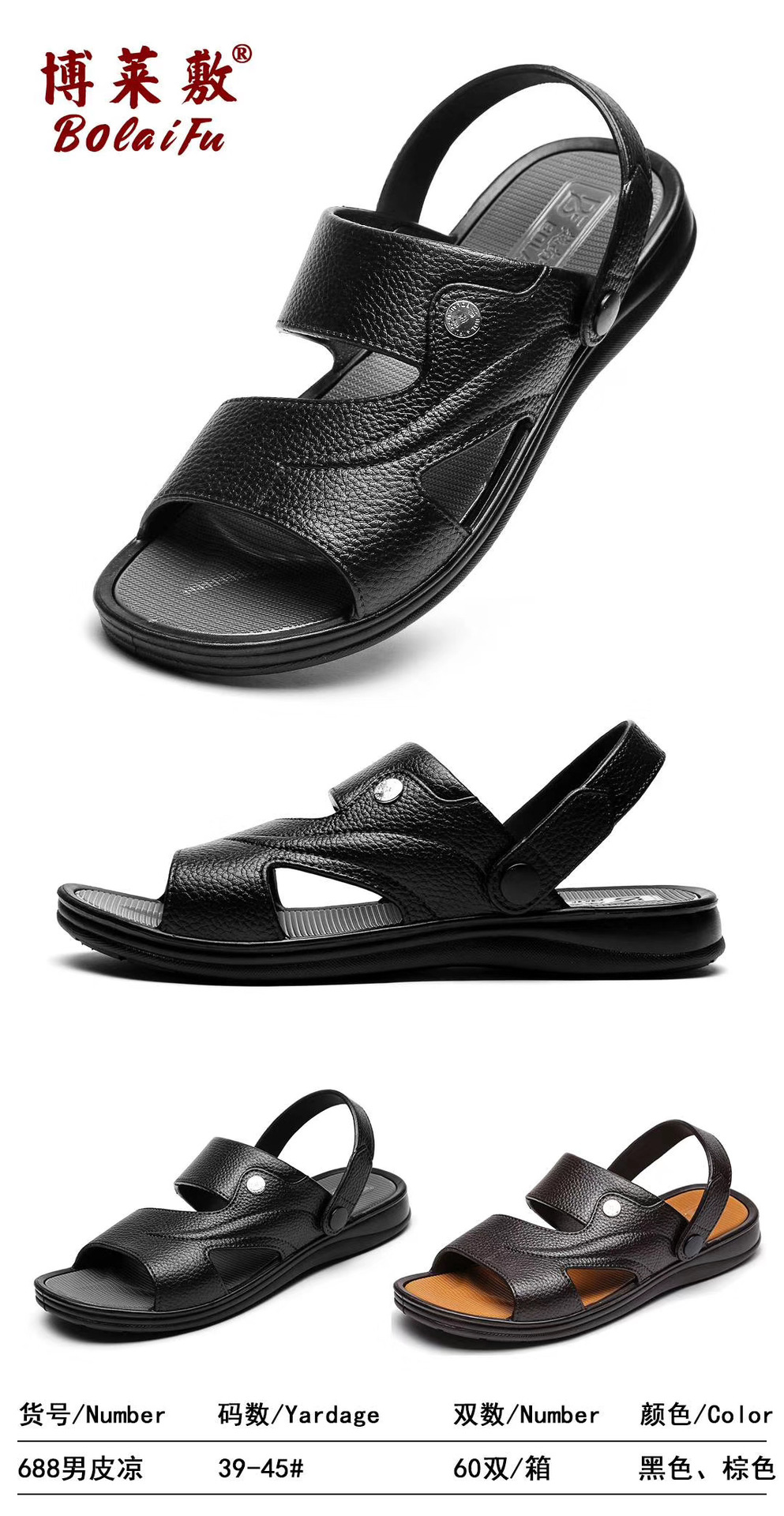 微信图片_20211220231432