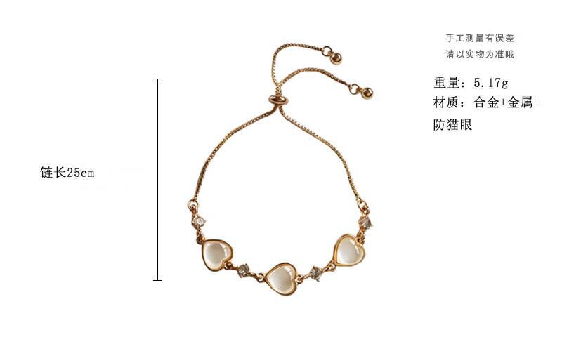 Korean Imitation Cat's Eye Adjustable Heart Bracelet Fashion Metal Texture Hand Ornament Wholesale display picture 1
