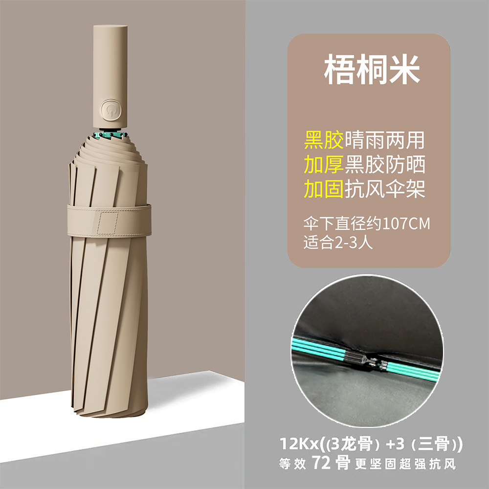 Rain enjoys 24 huesos paraguas totalmente automáticos plegables paraguas de alta sensibilidad al por mayor publicidad personalizada vinil sombrilla solar paraguas