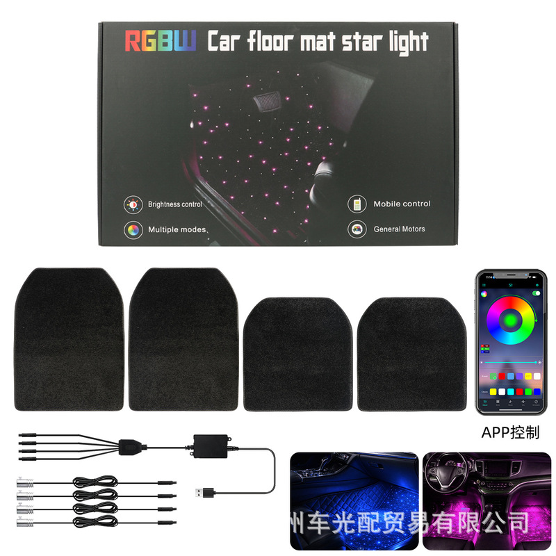 New car chassis lights, in-car RGB footwell ambient lights, can be controlled by app, in-car footwell decorative lights, starlight lights