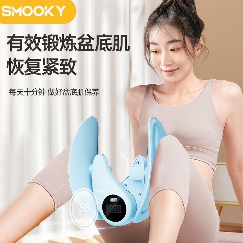 スポーツケーゲルトレーナー、美脚器具、フィットネス女性骨盤底筋レッグクランプ、家庭用多機能器具|undefined