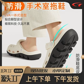 家居棉鞋;EVA拖鞋;女士洞洞鞋