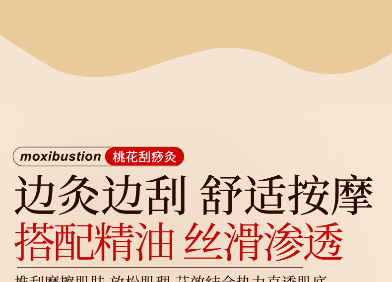Handheld Moxa Stick Burner Box Portable Moxibustion Tool with Gua Sha Edge and Safflower Moxa Cones quality and texture