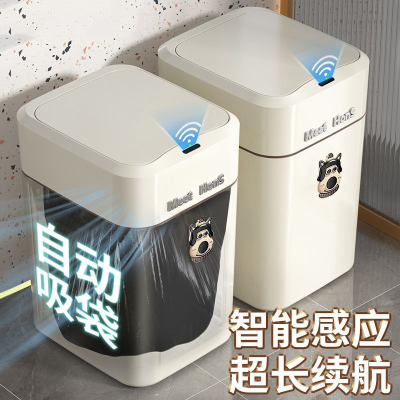 スマートゴミ箱家庭用リビングルーム誘導吸着トイレバスルーム自動包装袋交換2024新しいスタイル|undefined