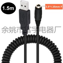 �Ƅ��Դ����B�Ӿ�3.5*1.35ĸ�f��usb����D�Ӿ�1.5��5V2A���