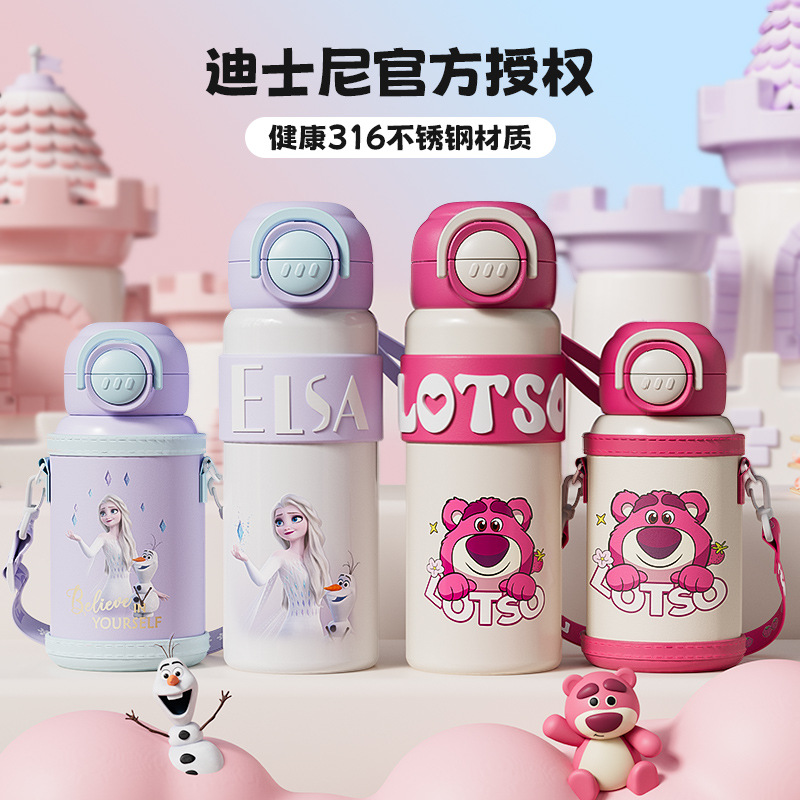 Nuevo niño 316 acero inoxidable doble bebida taza aislante Aisha encantadora taza de paja de dibujos animados fresa oso regalo taza de agua