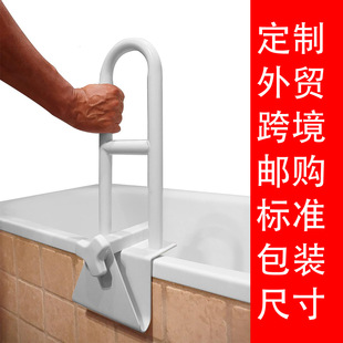 Drive Medical same 50cm height bathtub safety armrest fixture Bath stand up auxiliary handle rack