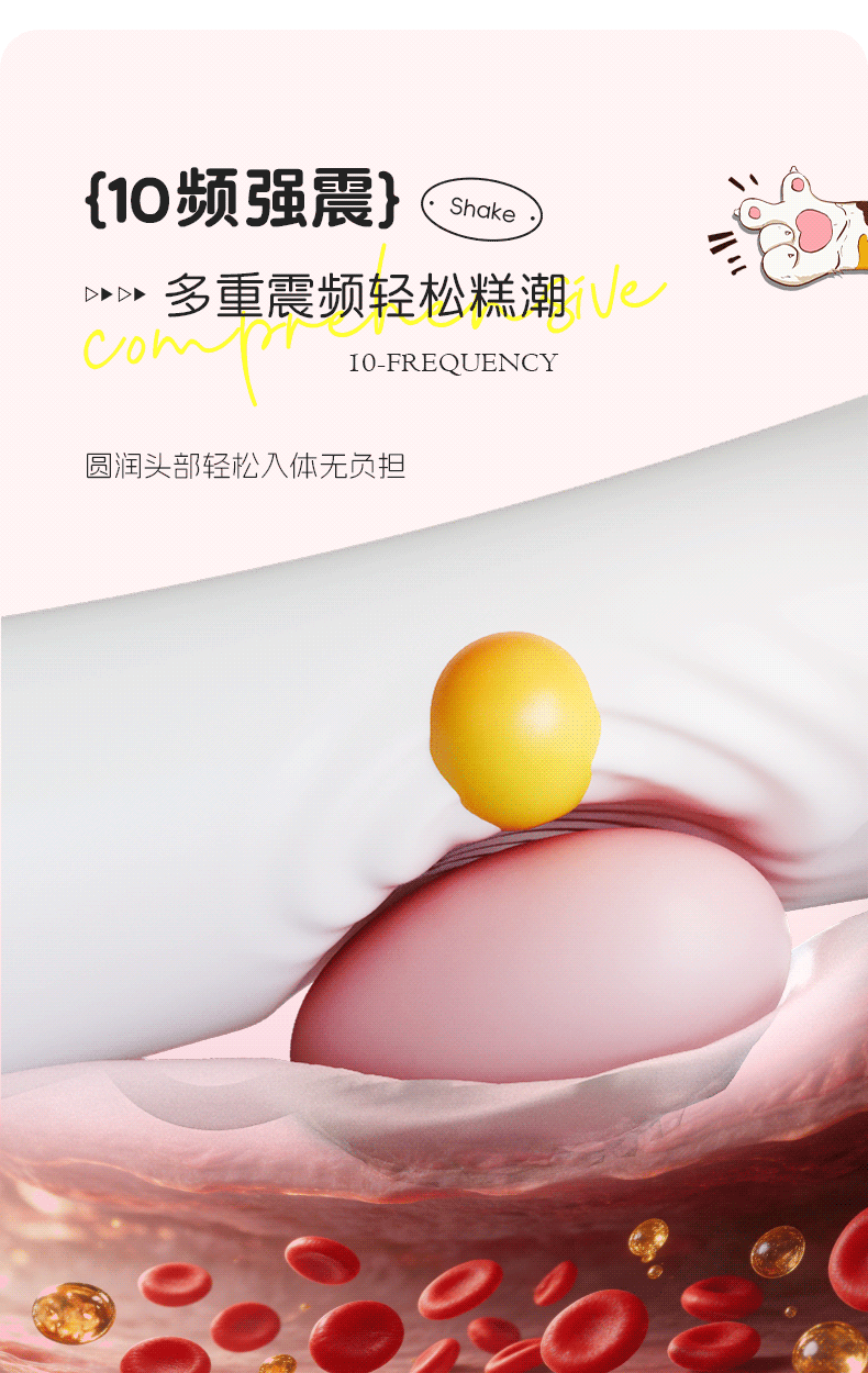 Mimi Rabbit Sucking Vibrating Egg – Silicone Wearable Teasing Device in Pink — detail image 5