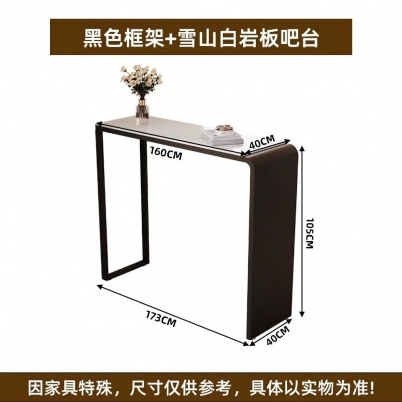 休闲迷你吧台桌家用小吧台简约岩板高脚桌长条桌客厅沙发阳台隔断|undefined