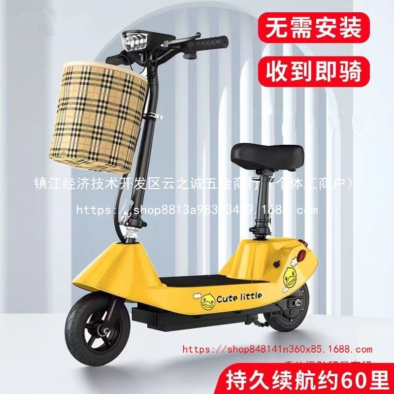 Folding Dolphin Electric Scooter Mini Battery Skateboard for Adults and Students Portable Two-Wheel Leisure Scooter Wholesale