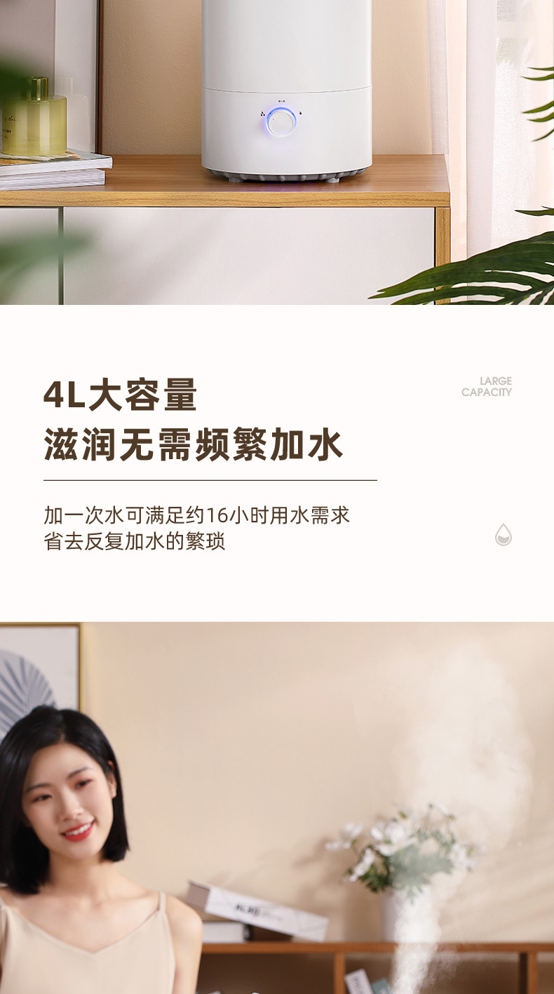 KZ-H950加湿器终稿-0422_03