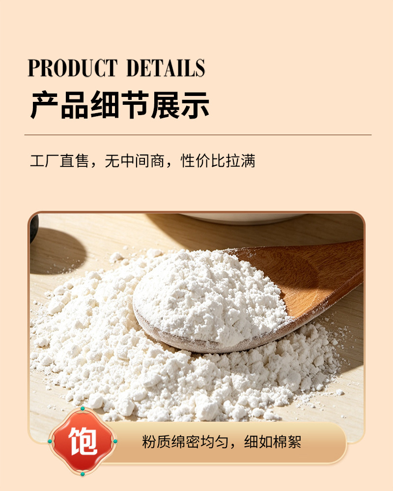 Puffed Northeast Rice Powder 500g Instant Drink Mix Bulk Food Grade Meal Replacement specifications