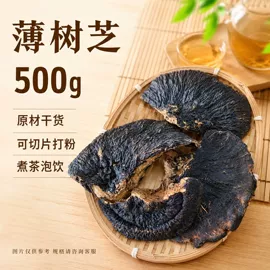 灵芝;其他药食同源;其他滋补