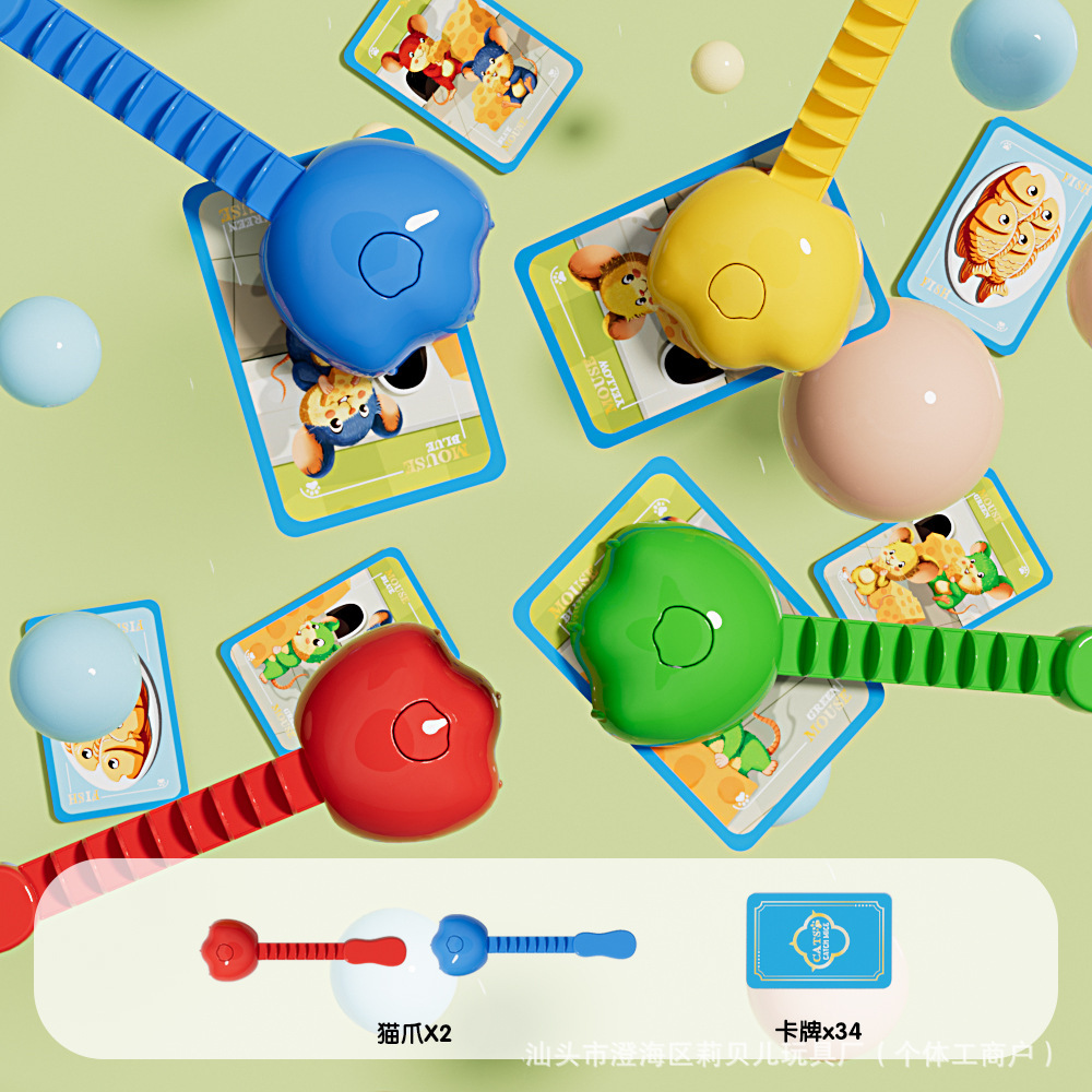 Gato atrapa ratón niños dos contra la educación temprana reacción juegos de mesa puzzle padres-hijos juguetes de pensamiento interactivo