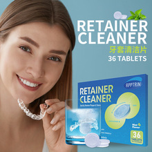 跨境假牙清洁片去异味牙套口腔护理泡腾片样板RETAINER CLEANER