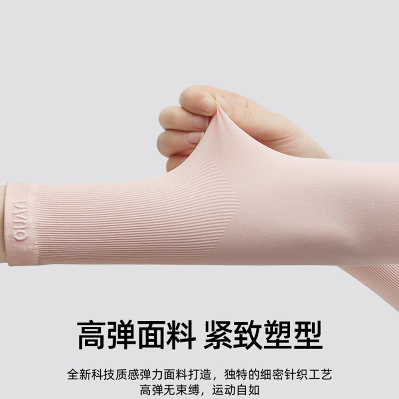 KK & uvno manga de protección solar manga de mano anti-ultravioleta para mujer, protector de brazo, manga de hielo al aire libre, manga de seda de hielo, verano largo