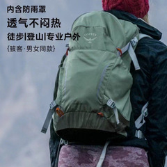 イーグルアウトドア登山リュックサック18リットル26リットルリュックサックトレッキング登山リュックサック登山バッグ大容量