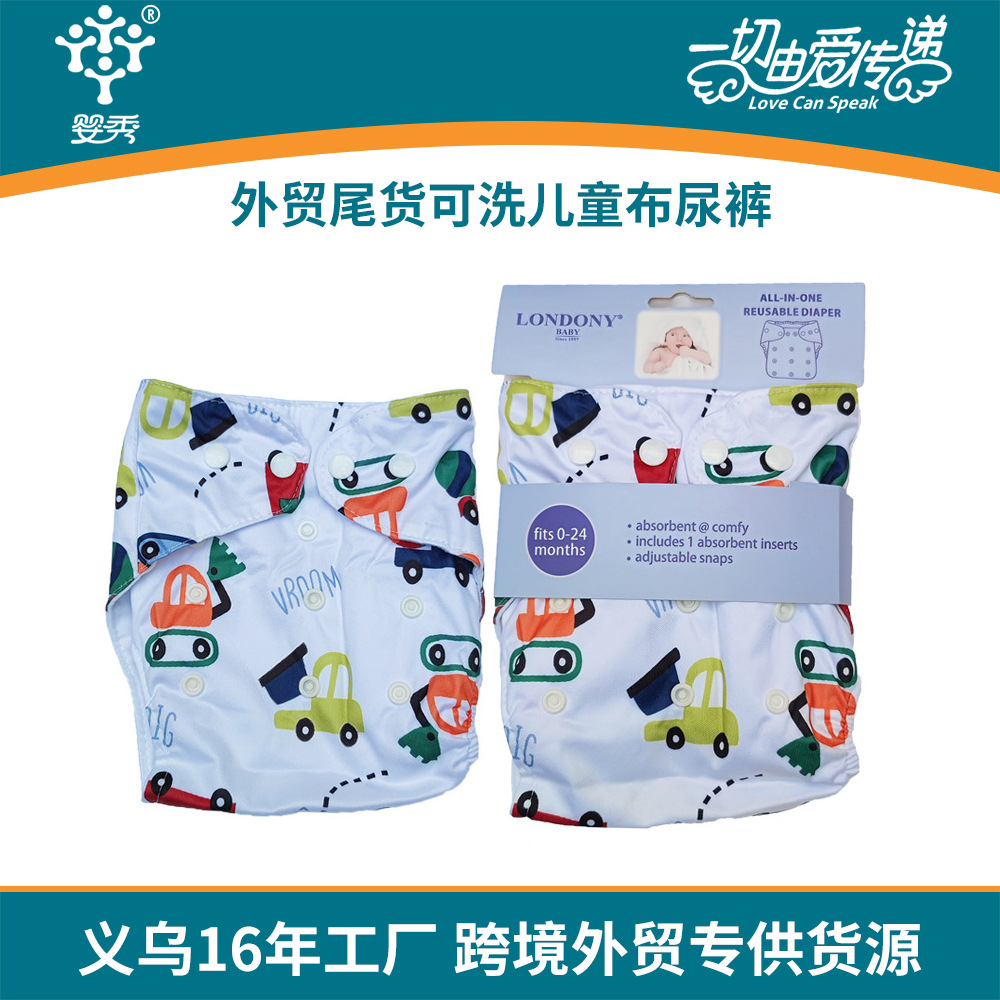 Pañal de Tela Reutilizable de TPU Impermeable para Entrenamiento de Baño