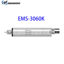 EMS-3060K一体式电主轴，精度0.001μ，转速60000转/分