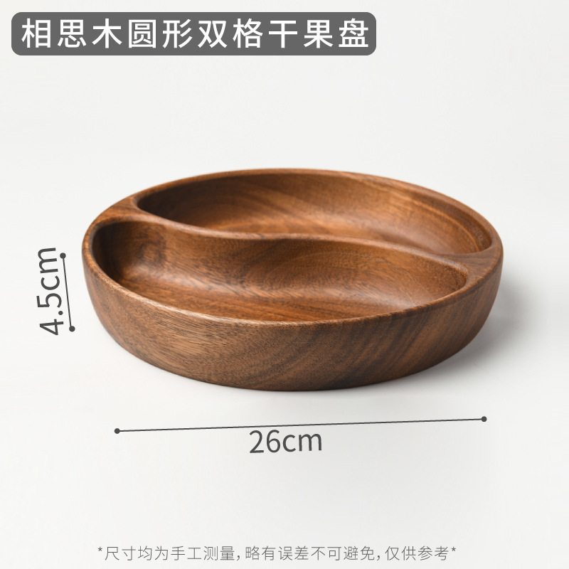아카시아 태극권 투그리드 26cm