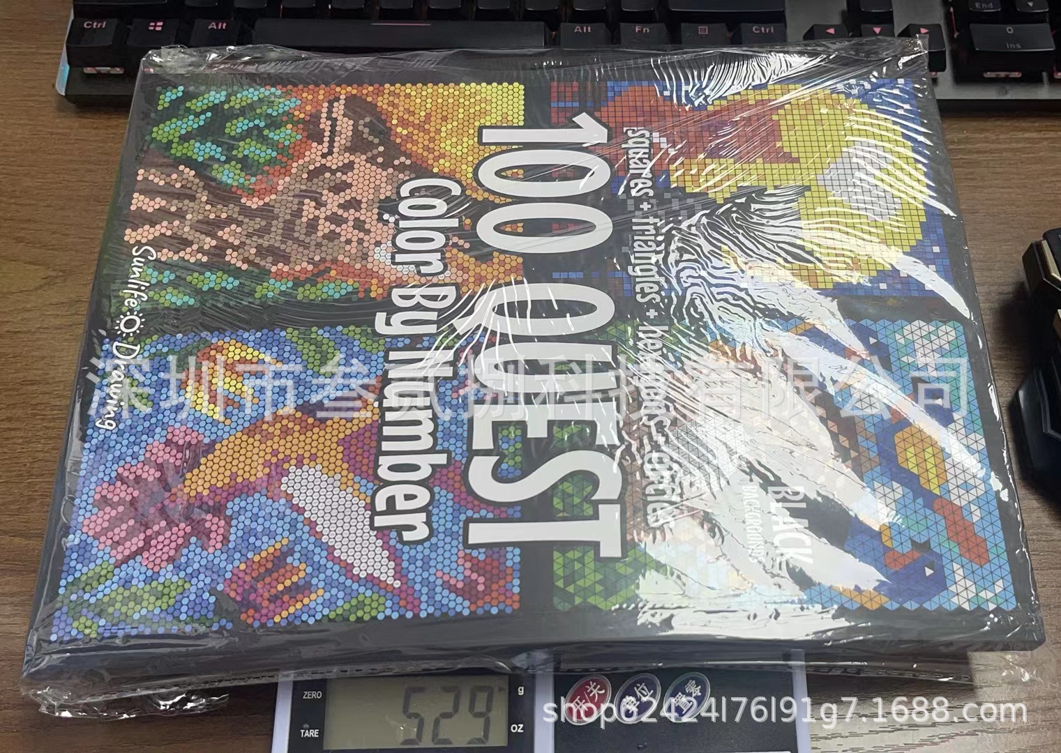 现货 100 QUEST Color by Numbers Book 100 QUEST 数字填色书-阿里巴巴